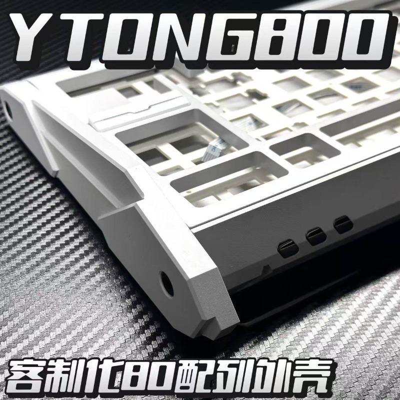 Gasket Mount Kit - YTONG800 Custom Aluminum Case Wooting80 Aluminum