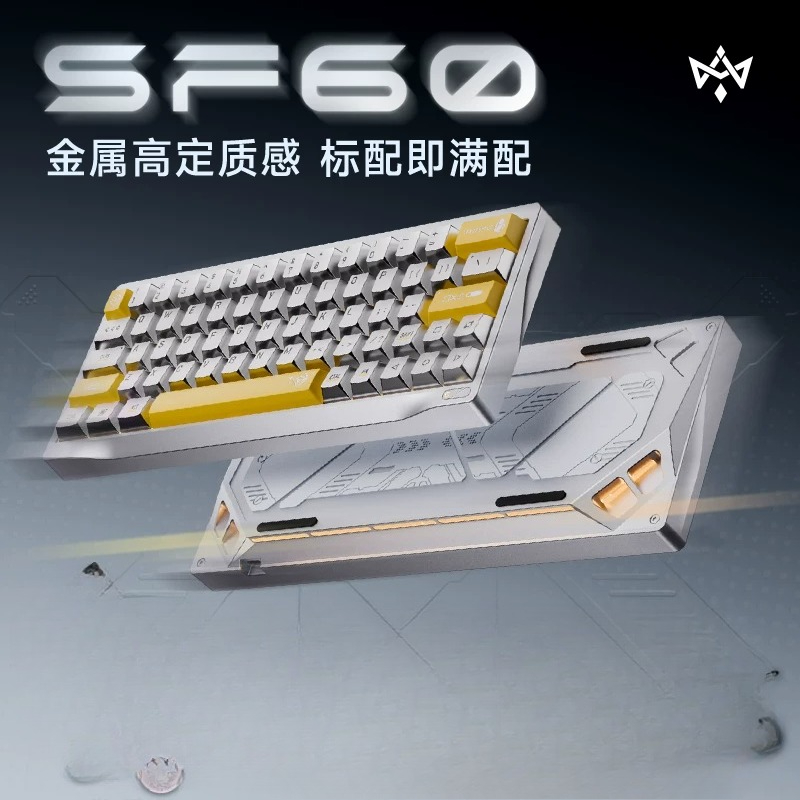 Gaming Keyboard Number Pad - Custom Wuyan Quadrant SF60 Full Metal