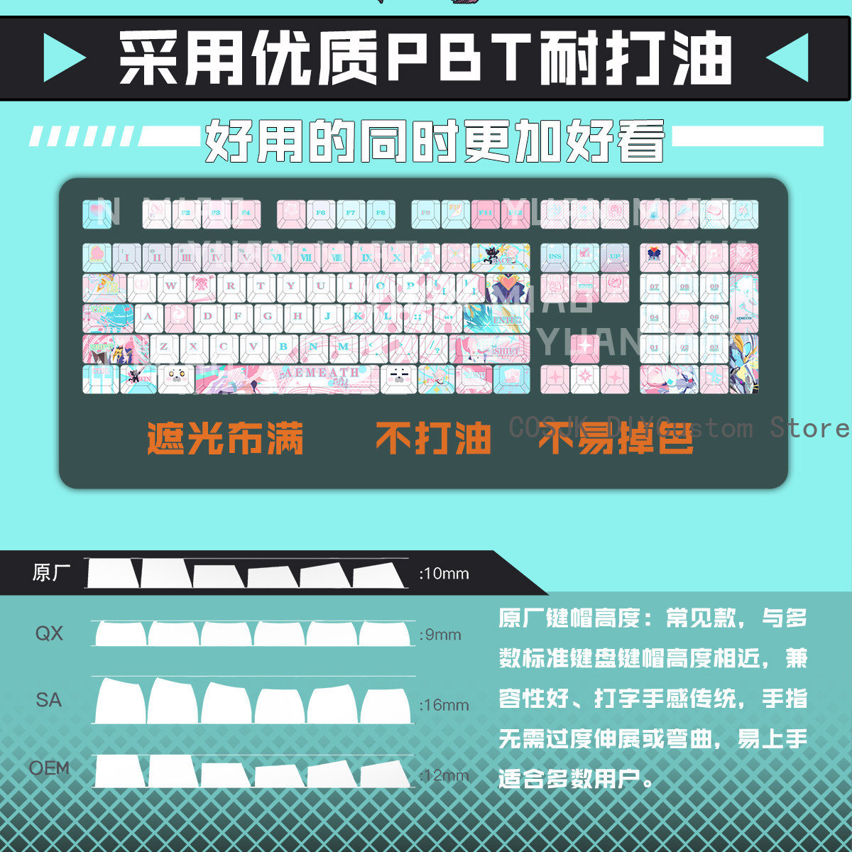 122 Keys Anime Wuthering Waves - Gaming Keyboard Mechanical ulasan dan harga