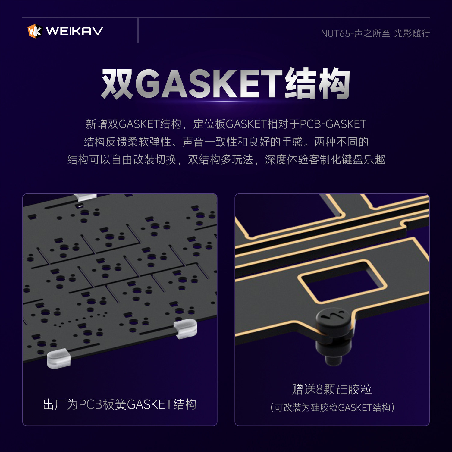 New Weikav Nut65 Aluminum Mech - Gaming Keyboard Mechanical ulasan dan harga